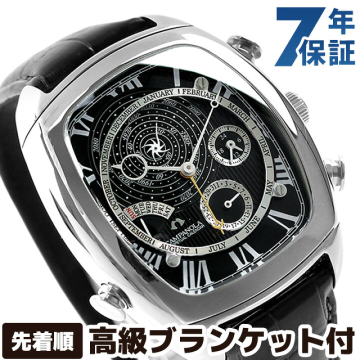 楽天市場】＼11日2時まで☆全品2000円OFFクーポン／【6000円相当の 