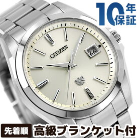【6000円相当のブランケット付】 ザシチズン エコドライブ メンズ 腕時計 ブランド AQ4060-50A THE CITIZEN 時計 クリーム 記念品 プレゼント ギフト