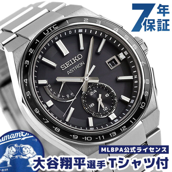 楽天市場】＼11/1限定☆18,480円OFFクーポン！全品10%OFFにさらに+3倍 
