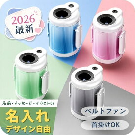 【半額クーポンで1220円】 2026最新 ベルトファン ハンディファン 3WAY ハンズフリー 軽量 コンパクト 大風量 強風 静音 5段階 3500mAh Type-C USB 充電式 ハンディ扇風機 小型手持ち 携帯扇風機 ミニ扇風機 卓上 首掛け 首かけ おしゃれ 名入れ 刻印 推し活 BF-MP1185