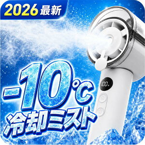 2026�ŐV �n���f�B�t�@�� ��p�~�X�g �ŋ� 100�i�K 3WAY 3000mAh Type-C USB �[�d�� �n���f�B�[�t�@�� �n���f�B��@ �莝����@ �g�ѐ�@ �~�j��@ ��� ��|�� �񂩂� HDL-4677