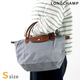 ＼4/27 09:59まで★先着2000円OFFクーポン／ ロンシャン トートバッグ レディース ブランド LONGCHAMP プリアージュ オリジナル S トップハンドルバッグ ハンドバッグ ポリアミドキャンバス 折り畳み 軽量 1621 089 P80 スチール バッグ