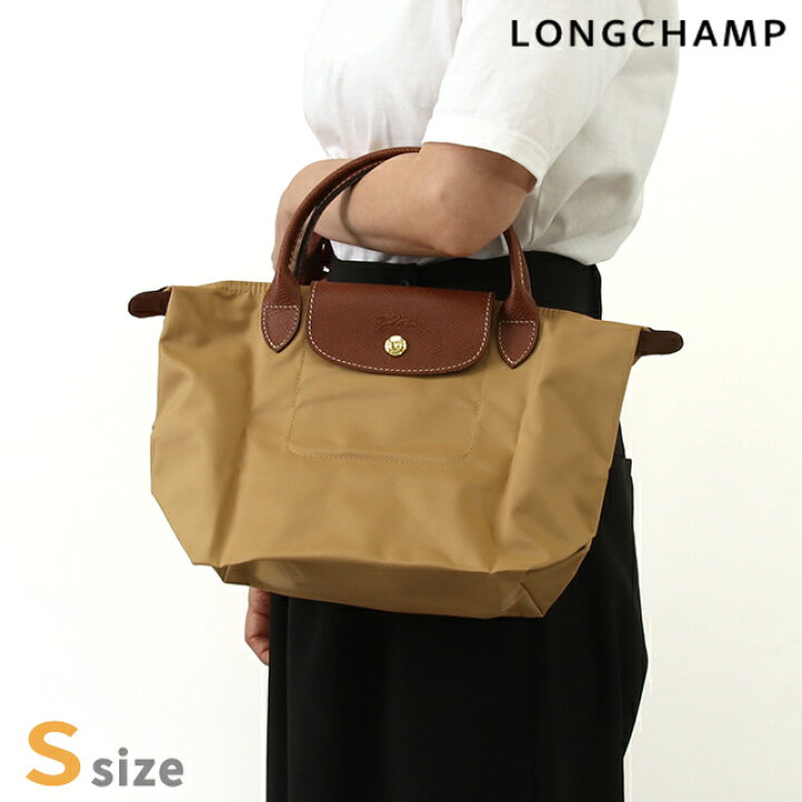 楽天市場】＼2000円OFF／ ロンシャン トートバッグ レディース  