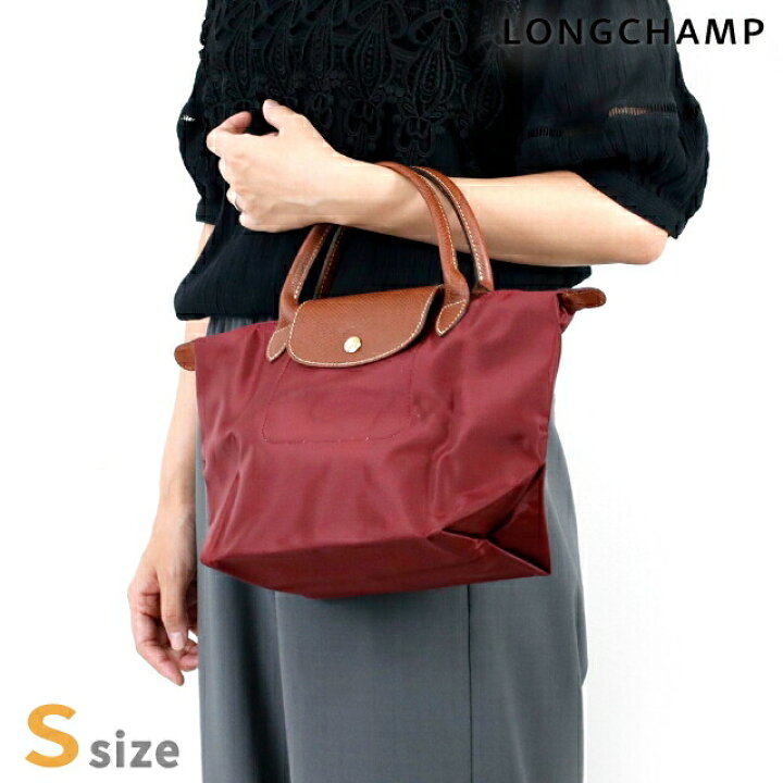楽天市場】ロンシャン トートバッグ レディース LONGCHAMP プリ 