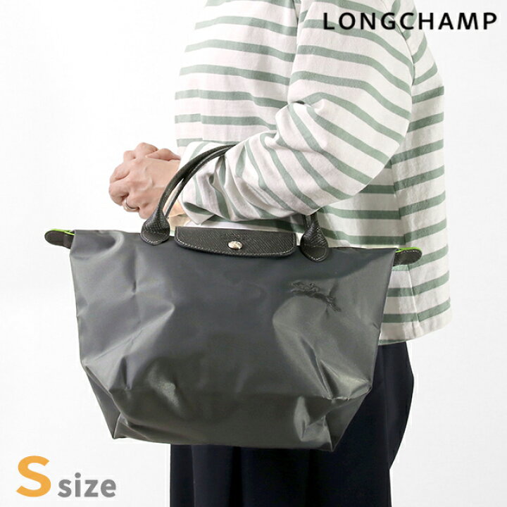 楽天市場】ロンシャン トートバッグ レディース LONGCHAMP プリ  