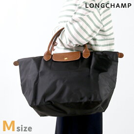 ＼6/10限定★2000円OFFクーポンにさらに+3倍／ ロンシャン トートバッグ レディース ブランド LONGCHAMP プリアージュ オリジナル M ショルダーバッグ ポリアミドキャンバス 折り畳み 軽量 1623 089 001 ブラック バッグ