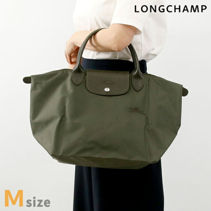 楽天市場】＼10%OFF／ ロンシャン トートバッグ レディース LONGCHAMP 
