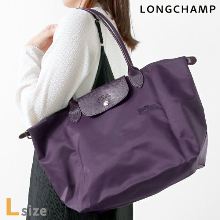 楽天市場】ロンシャン トートバッグ レディース LONGCHAMP プリ  