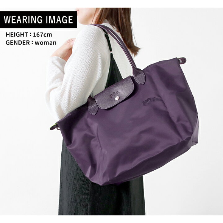 楽天市場】ロンシャン トートバッグ レディース LONGCHAMP プリ  