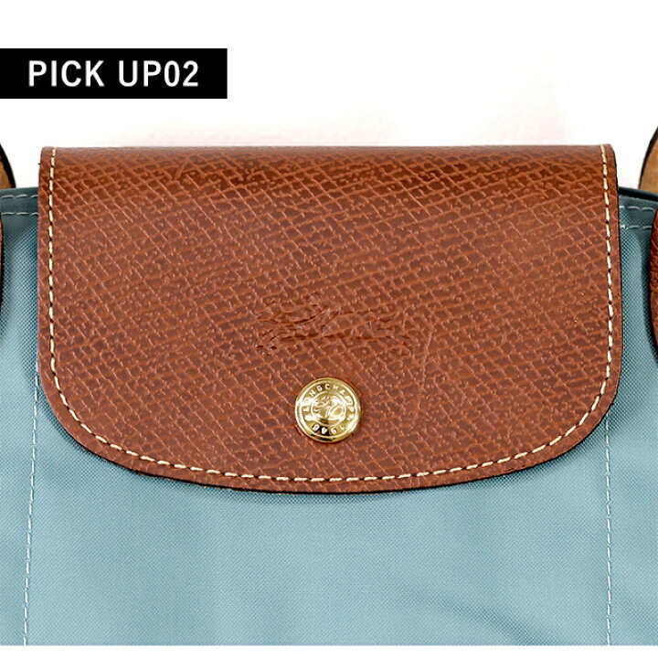 楽天市場】ロンシャン トートバッグ レディース ブランド LONGCHAMP  