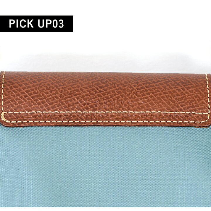 楽天市場】ロンシャン トートバッグ レディース ブランド LONGCHAMP  