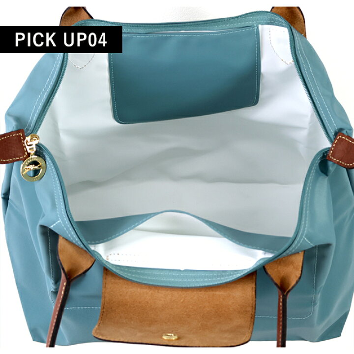 楽天市場】ロンシャン トートバッグ レディース ブランド LONGCHAMP  