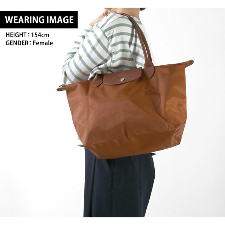楽天市場】ロンシャン トートバッグ レディース LONGCHAMP プリ 