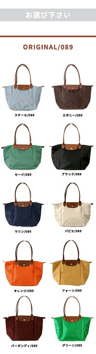 楽天市場】ロンシャン トートバッグ レディース LONGCHAMP プリ  
