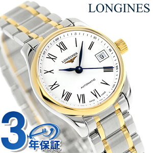 �_�ň����큚�������^ �����W�� �}�X�^�[�R���N�V���� �������� ���f�B�[�X L2.128.5.11.7 LONGINES �r���v �z���C�g×�S�[���h ���v