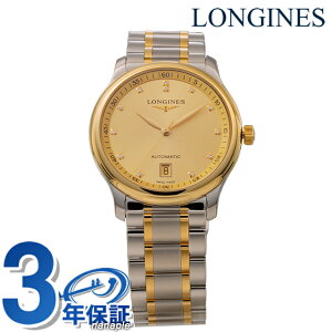 �_6/15���聚�ő�100%�Ҍ�+�����3�{�^ �����W�� �}�X�^�[�R���N�V���� �������� �r���v �u�����h �����Y �_�C�������h LONGINES L2.628.5.37.7 �A�i���O �C�G���[�S�[���h �V���o�[ �X�C�X�� ������