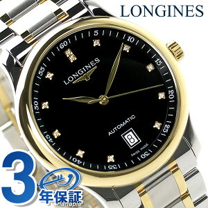 �����W�� �}�X�^�[�R���N�V���� �������� �����Y L2.628.5.57.7 LONGINES �r���v �u���b�N×�S�[���h ���v