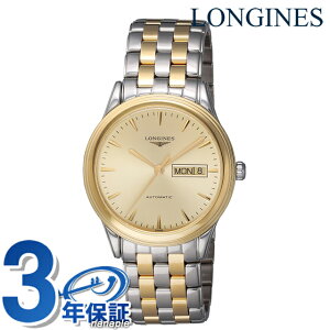 �����W�� �t���b�O�V�b�v �������� �r���v �u�����h �����Y LONGINES L4.899.3.32.7 �A�i���O �C�G���[�S�[���h �V���o�[ �X�C�X�� ������� �h�� �v���[���g �j�� ���p�I