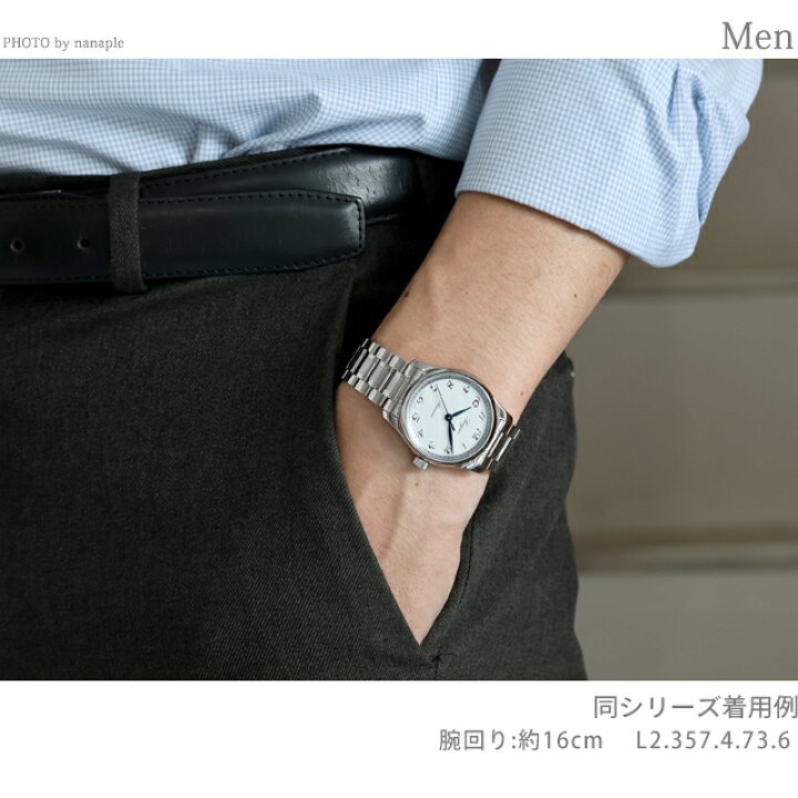 楽天市場】ロンジン マスターコレクション 自動巻き 腕時計 ブランド 