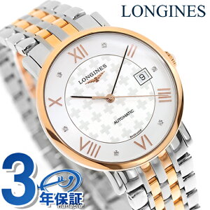 �_2000�~OFF�N�[�|��+�����9�{�^ �����W�� �G���K���g �������� �r���v �u�����h �����Y LONGINES L4.810.5.97.7 �A�i���O �z���C�g �V���o�[ �S�[���h �� �X�C�X�� ������� �h�� �v���[���g �j�� ��