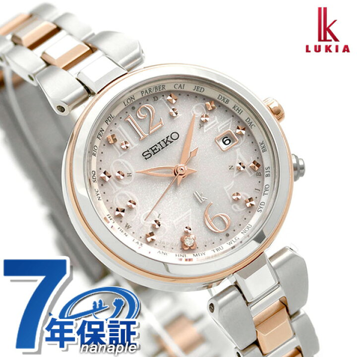 楽天市場 セイコー ルキア 電波ソーラー レディダイヤ チタン Seiko Lukia Ssqv048 レディース 腕時計 ピンク 腕時計のななぷれ