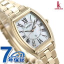 ＼さらに+4倍★今だけ!!／ セイコー ルキア チタン 電波ソーラー 池田エライザ 着用モデル SSQW046 SEIKO LUKIA レディゴールド レディース 腕時計 ブランド おしゃれ 防水 軽い 華奢 かわいい プレゼント 女性 実用的