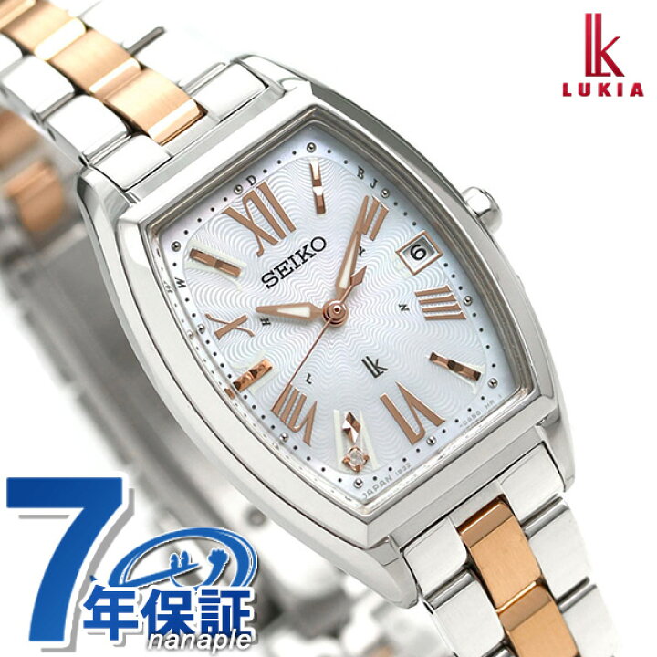 楽天市場 セイコー ルキア レディダイヤ トノー 電波ソーラー 腕時計 Ssvw117 Seiko Lukia ホワイトシェル 腕時計のななぷれ