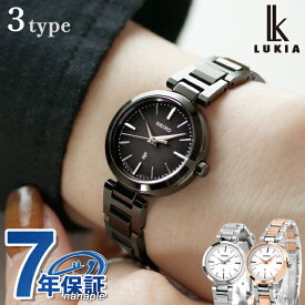 セイコー ルキア アイコレクション ミニソーラー ソーラー 腕時計 レディース SEIKO LUKIA 日本製 選べるモデル SSVR141 SSVR140 SSVR139 成人祝い プレゼント ギフト