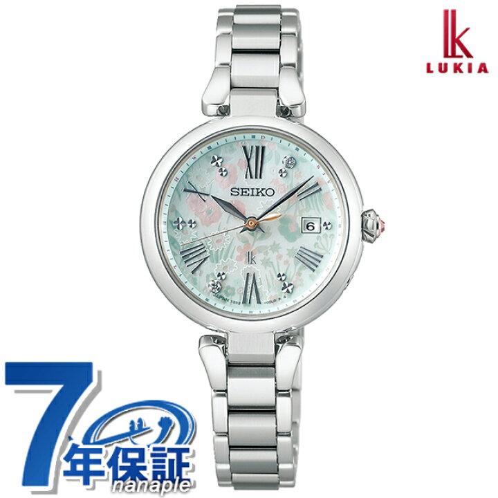 楽天市場】＼10/10限定☆全品10倍にさらに+3倍で最大43倍／ セイコー 
