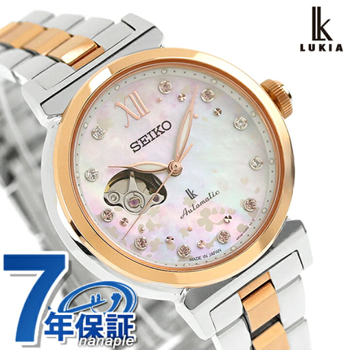 楽天市場】＼2000円OFF／【名入れ1000円】 セイコー ルキア Essential  