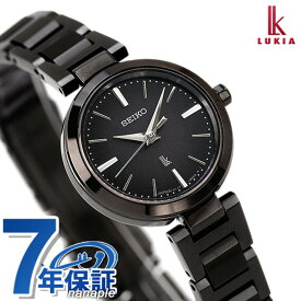 セイコー ルキア アイコレクション ミニソーラー ソーラー 腕時計 ブランド レディース SEIKO LUKIA SSVR141 オールブラック 黒 日本製 記念品 プレゼント ギフト