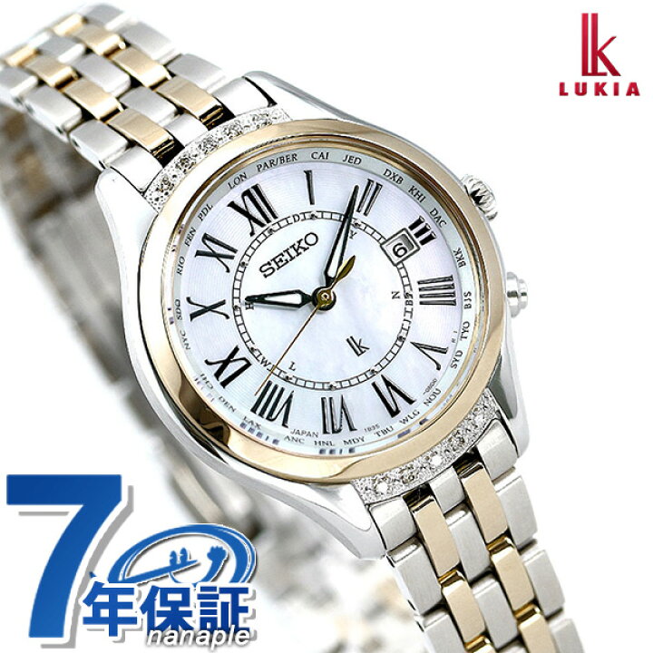 楽天市場 セイコー ルキア レディダイヤ レディゴールド 電波ソーラー レディース 腕時計 Ssvv056 Seiko Lukia ホワイトシェル ゴールド 腕時計のななぷれ