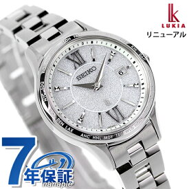 セイコー ルキア Standard Collection 電波ソーラー 腕時計 ブランド レディース SEIKO LUKIA SSVV081 アナログ シルバー 日本製 記念品 プレゼント ギフト