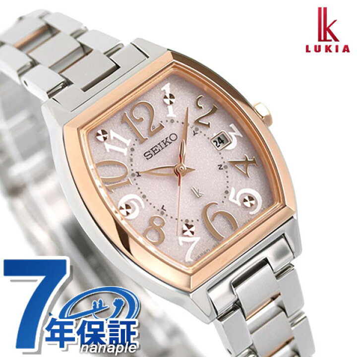 楽天市場 選べるノベルティ付 セイコー ルキア 電波 ソーラー レディース 腕時計 Ssvw048 Seiko Lukia 池田エライザ ピンク 腕時計のななぷれ 楽天市場 選べるノベルティ付 セイコー ルキア 電波 ソーラー レディース 腕時計 Ssvw048 Seiko Lukia 池田エライザ ピンク 腕時計のななぷれ
