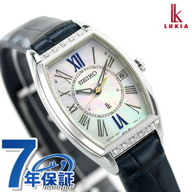 セイコー ルキア レディダイヤ 電波ソーラー レディース 腕時計 ブランド SSVW181 SEIKO LUKIA ホワイトシェル×ネイビー 記念品 プレゼント ギフト