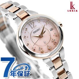 楽天市場 Seiko 機能 腕時計 ソーラー電波 レディース腕時計 腕時計 の通販