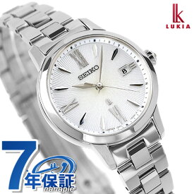 セイコー ルキア Grow 電波ソーラー 腕時計 ブランド レディース SEIKO LUKIA SSVW205 アナログ シルバー 日本製 記念品 プレゼント ギフト