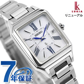 セイコー ルキア Grow 電波ソーラー 腕時計 ブランド レディース SEIKO LUKIA SSVW209 アナログ シルバー 日本製 記念品 プレゼント ギフト