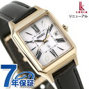 【ショッパー付】 セイコー ルキア Grow 電波ソーラー 腕時計 レディース 革ベルト SEIKO LUKIA SSVW212 アナログ シルバー ブラック 黒 日本製 ブランド おしゃれ 防水 軽い 華奢 かわいい プレゼント 女性 実用的
