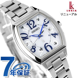 セイコー ルキア Standard Collection 電波ソーラー 腕時計 ブランド レディース SEIKO LUKIA SSVW213 アナログ シルバー 日本製 記念品 プレゼント ギフト