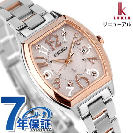 セイコー ルキア Standard Collection 電波ソーラー 腕時計 ブランド レディース SEIKO LUKIA SSVW214 アナログ ピンク 日本製 記念品 プレゼント ギフト