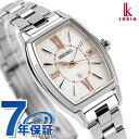 【ショッパー付】 セイコー ルキア 2024年春夏 電波ソーラー 腕時計 レディース SEIKO LUKIA SSVW229 アナログ ピオニーピンク 日本製 ブランド おしゃれ 防水 軽い 華奢 かわいい プレゼント 女性 実用的