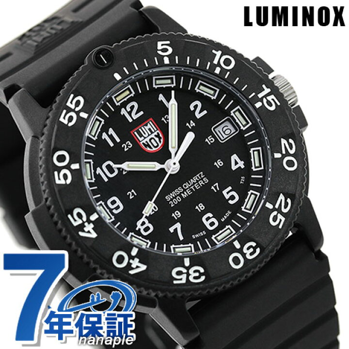 楽天市場】ルミノックス ネイビーシールズ LUMINOX ダイブウォッチ  