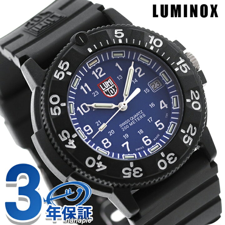 楽天市場】ルミノックス ネイビーシールズ LUMINOX ダイブウォッチ 