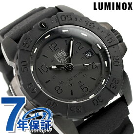 ルミノックス NAVY SEAL RSC 3250 SERIES 腕時計 ブランド メンズ LUMINOX 3251.BO.CB アナログ ブラック 黒 スイス製 プレゼント ギフト
