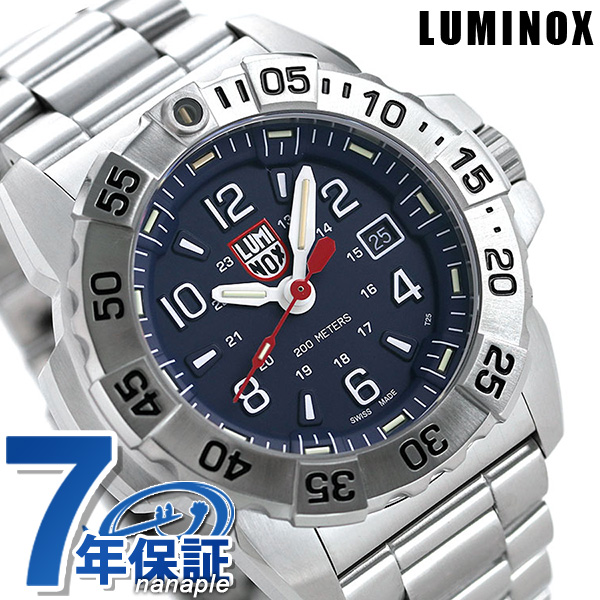 ルミノックス ネイビーシールズ 3250シリーズ 45mm 3254 LUMINOX メンズ 腕時計 ブルー | 腕時計のななぷれ