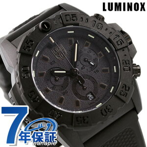 ���~�m�b�N�X 3580�V���[�Y �l�C�r�[�V�[���Y �N���m�O���t 45mm 3581.BO LUMINOX �����Y �r���v �u���b�N�A�E�g ���v �u�����h ������� �h�� ������ �傫�� �v���[���g �j�� ���p�I