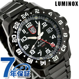 ルミノックス 6420シリーズ 腕時計 ブランド LUMINOX F-117 ナイトホーク メンズ 6422 ブラック 時計 ギフト 父の日 プレゼント 実用的