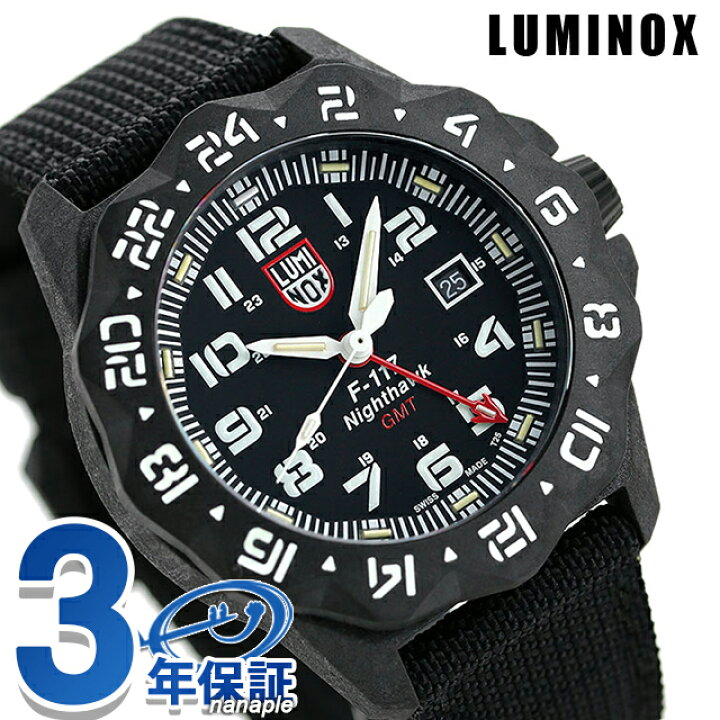 楽天市場】＼6/15限定☆全品10倍+最大100%還元／ ルミノックス F-117 
