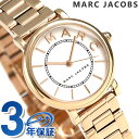 マークジェイコブス 時計 ロキシー 28mm レディース MJ3527 MARC JACOBS 腕時計 シルバー【あす楽対応】